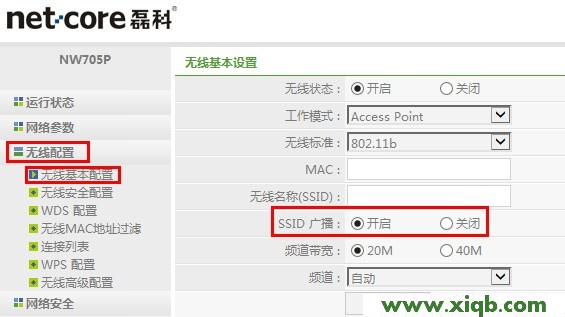 【详细图文】Netcore磊科无线路由器连不上电脑解决办法