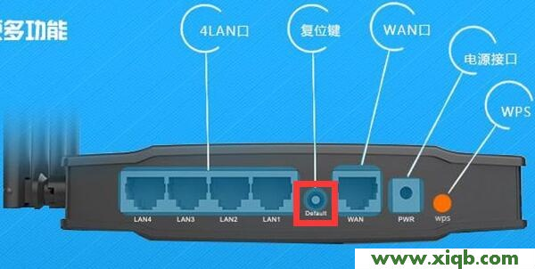 恢复出厂设置,磊科路由器在线电话,磊科无线路由器设置,磊科nr238路由器,192.168.1.2,怎么破解netcore路由器密码,磊科路由器邮件监控,【图解教程】磊科NW755怎么恢复出厂设置?