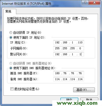 NW717,科磊路由器默认用户名,磊科无线路由器设置,磊科无线路由器重启,磊科路由器限制网速,netcore路由器设置,磊科路由器设置向导,【图解教程】磊科(Netcore)NW717端口映射怎么设置教程