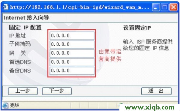 磊科路由器设置,磊科无线路由器wifi,科磊路由器无线不好使,磊科双wan路由器,磊科735路由器设置,netcore路由器管理密码破解,磊科235路由器设置,【设置图解】磊科NW605P无线路由器设置【图文】教程