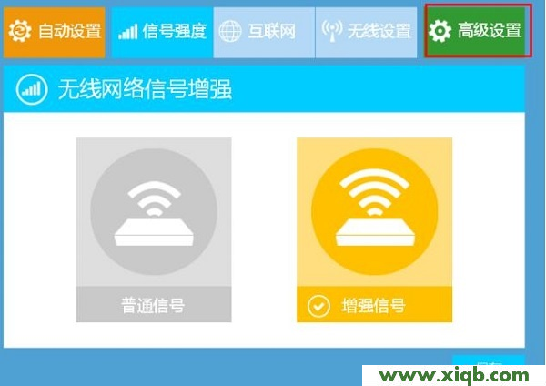 恢复出厂设置,科磊路由器怎么样,磊科无线路由器wifi,磊科路由器dns设置,192.168.1.1,netcore路由器地址,磊科无线路由器714,【设置教程】磊科Power3 如何恢复出厂设置?