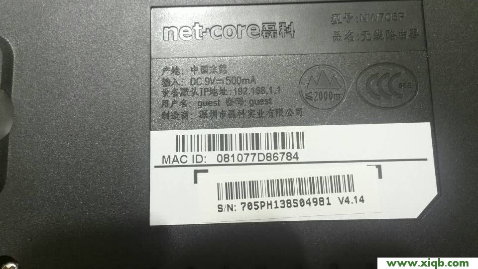 【图文教程】Netcore磊科无线路由器初始密码