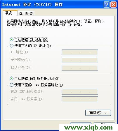 【图解教程】连接Netcore磊科无线路由器无法上网解决办法