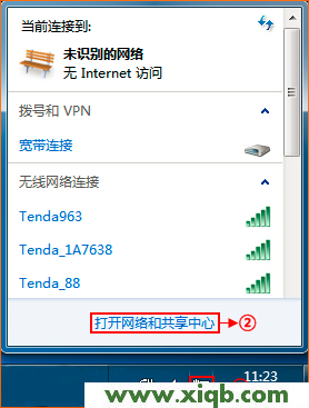 腾达(Tenda)D301路由猫模式如何设置？