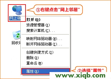 腾达(Tenda)路由器中继无线WiFi信号设置