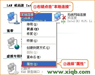 腾达(Tenda)F306无线路由器自动获取IP上网设置