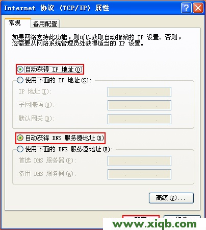 Tenda路由器设置,www.tenda.com.cn,腾达无线路由器怎么设置限速,腾达无线路由器连线,tl-wr841n,腾达路由器n3说明书