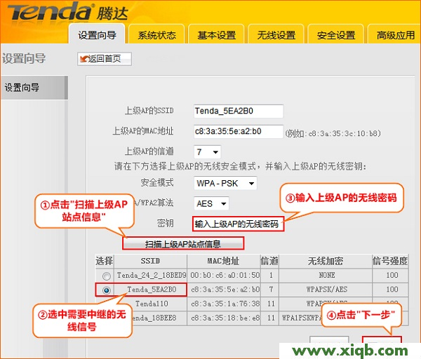 Tenda路由器设置,www.tenda.com.cn,腾达无线路由器怎么设置限速,腾达无线路由器连线,tl-wr841n,腾达路由器n3说明书