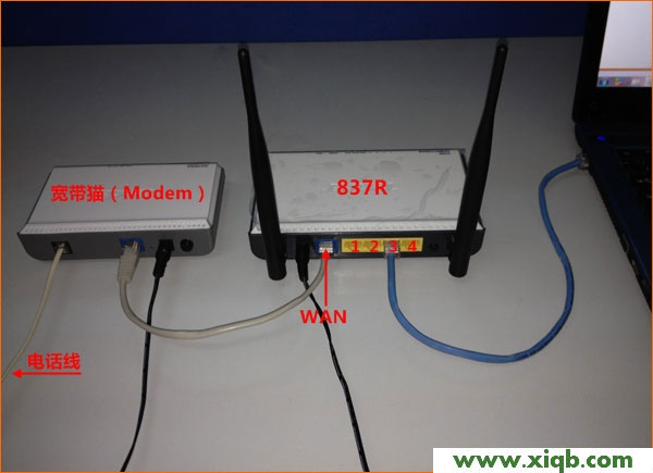 腾达(Tenda)837R无线路由器怎么设置