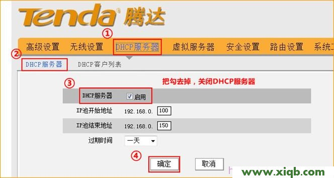 腾达W3002R无线路由器WDS桥接设置