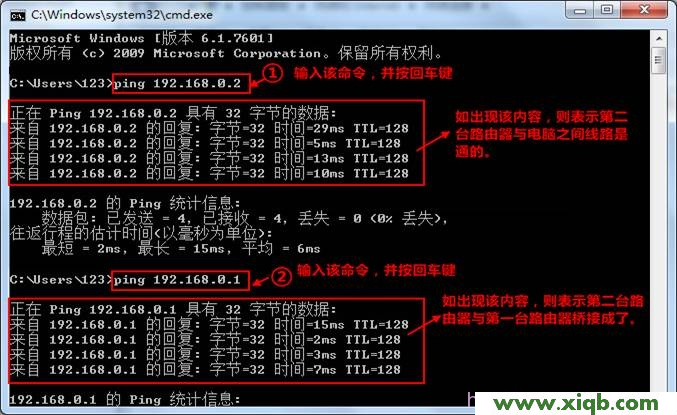 腾达W3002R无线路由器WDS桥接设置