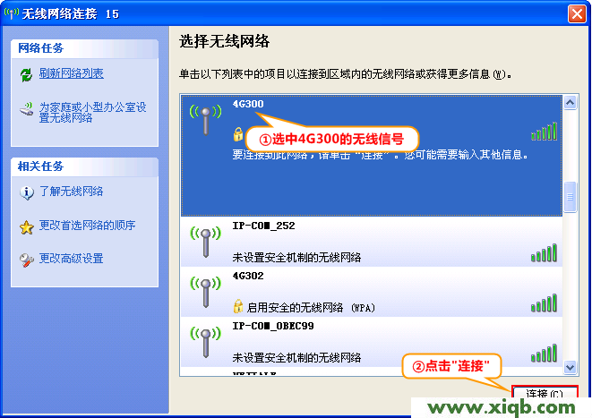 192.168.2.1打不开的解决办法