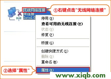 192.168.2.1打不开的解决办法