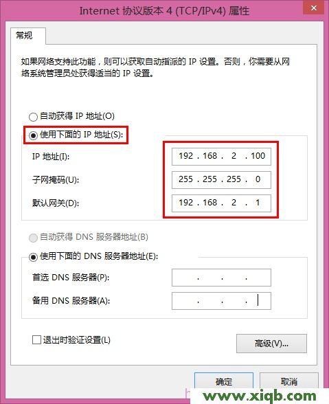 192.168.2.1打不开的解决办法