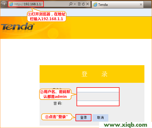 【详细图文】腾达(Tenda)D151/D154一体机路由猫模式设置