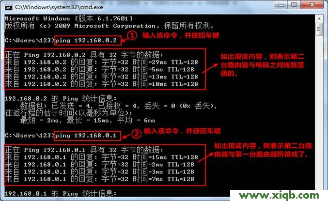 【设置图解】腾达(Tenda)T845路由器WDS无线桥接设置