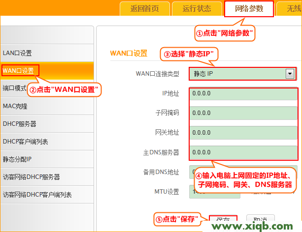 FH450,tenda tei402,腾达无线路由器怎么设置图,腾达路由器的ip地址,手机无线上网速度慢,腾达n4 无线路由器