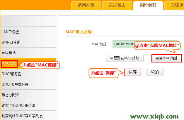 FH450,tenda tei402,腾达无线路由器怎么设置图,腾达路由器的ip地址,手机无线上网速度慢,腾达n4 无线路由器