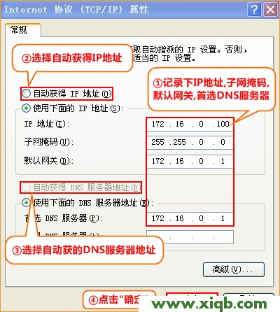 FH305,tendaf1202,腾达路由器怎么隐藏,腾达路由器无限设置,限制别人网速,腾达路由器修改密码