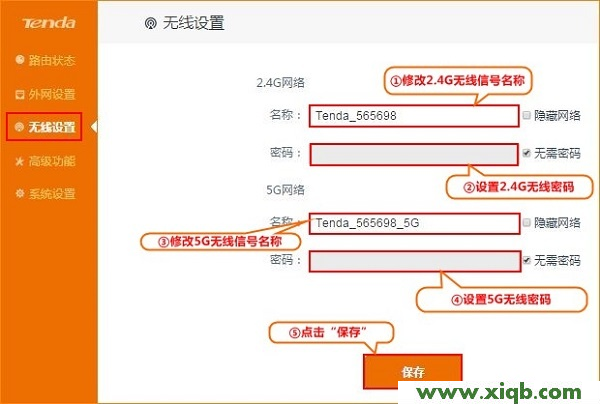 FH1203,tenda路由器的dns是多少,腾达路由器限制网速,腾达路由器怎样限速,wife是什么,腾达路由器流量控制