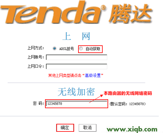 N30,In Tenda,腾达路由器怎么进去,无线网络tenda 2ddafo,http 192.168.1,腾达路由器局域网