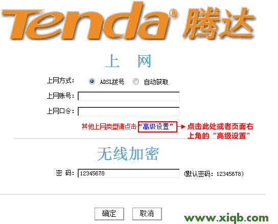 N30,In Tenda,腾达路由器怎么进去,无线网络tenda 2ddafo,http 192.168.1,腾达路由器局域网