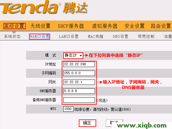 N30,In Tenda,腾达路由器怎么进去,无线网络tenda 2ddafo,http 192.168.1,腾达路由器局域网