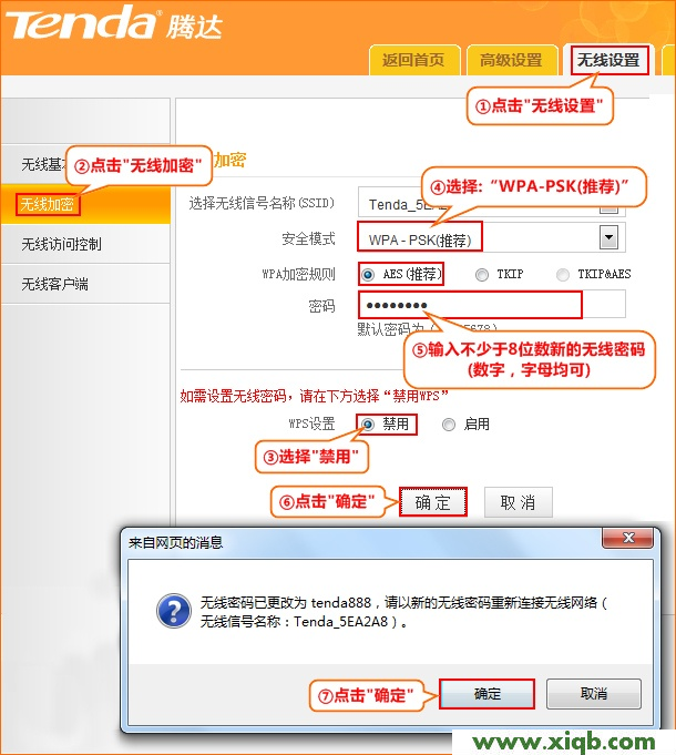 N302,tenda路由器怎么设置wifi密码,腾达无线路由器限速,腾达路由器设置方法,路由器能当交换机用吗,腾达路由器进入地址