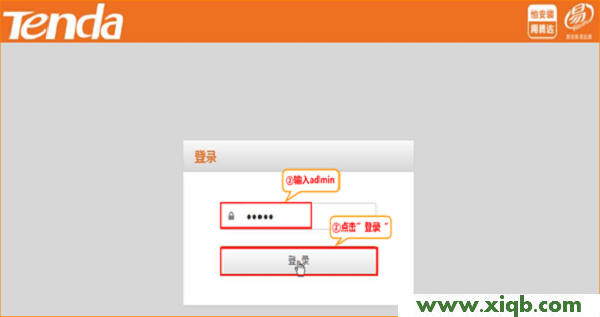 A41,tenda路由器怎么设置静态,腾达宽带路由器n4安装,破解tenda wifi密码,dlink无线路由器怎么设置,腾达无线路由器sys