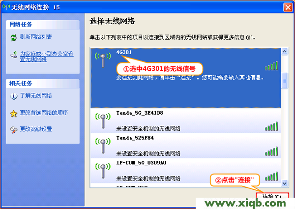 4G301,tenda路由器怎么设置wifi密码,腾达无线路由器密钥,腾达路由器高级设置,路由器那个牌子好,腾达路由器无法连接