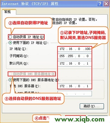 4G302,tenda 11n无线路由器登陆密码,tenda腾达路由器,tenda路由器,路由器怎么设置ip,腾达路由器限速图解