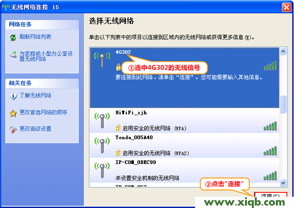 4G302,tenda 11n无线路由器登陆密码,tenda腾达路由器,tenda路由器,路由器怎么设置ip,腾达路由器限速图解