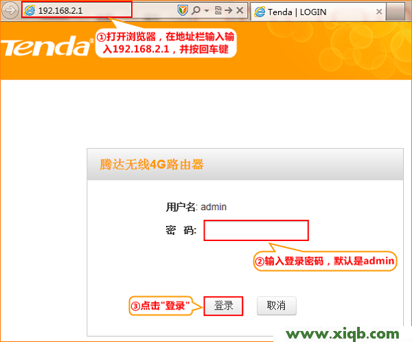 4G302,tenda 11n无线路由器登陆密码,tenda腾达路由器,tenda路由器,路由器怎么设置ip,腾达路由器限速图解