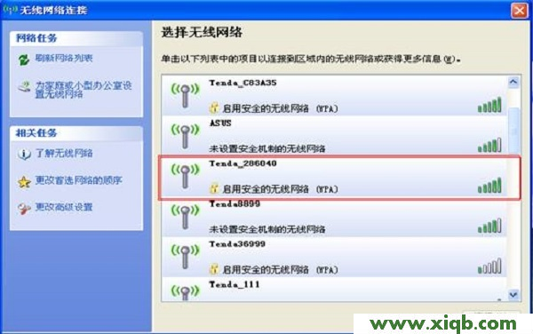 Tenda路由器设置,tenda路由器怎么设置上网,怎么连接腾达i4路由器,腾达路由器登陆地址,192.168.1.100,腾达w908路由器