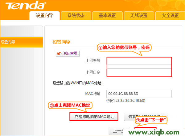 4G301,tenda无线路由器,腾达路由器怎么设置,路由器tenda设置网站,笔记本连接液晶电视,腾达路由器mac设置