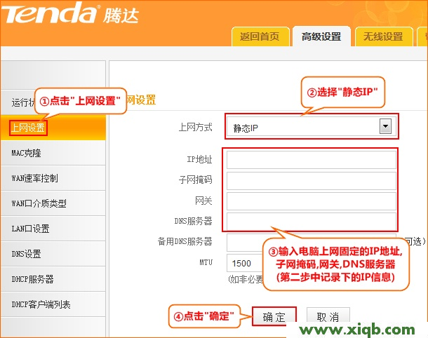 N150,tenda121158,猫接腾达路由器,破解tenda wifi密码,tp-link无线网卡驱动,腾达路由器网速慢