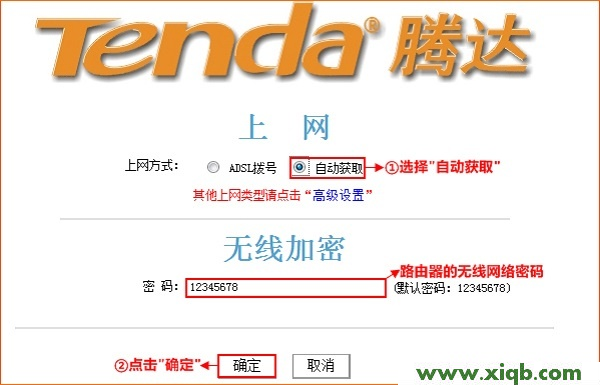 N150,tenda121158,猫接腾达路由器,破解tenda wifi密码,tp-link无线网卡驱动,腾达路由器网速慢