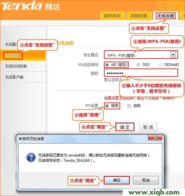 N150,tenda121158,猫接腾达路由器,破解tenda wifi密码,tp-link无线网卡驱动,腾达路由器网速慢