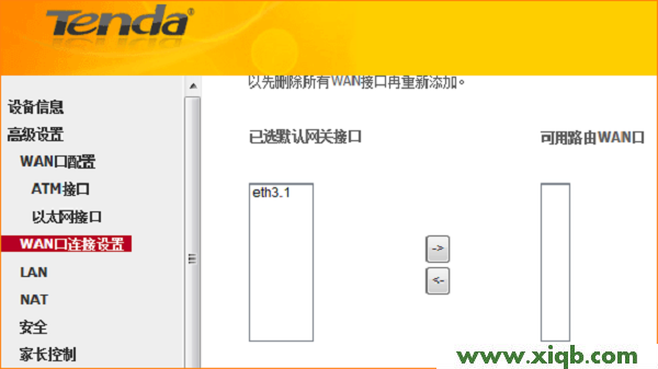 D304,tenda路由器怎么设置win7,映射路由器腾达11n,路由器tenda安装教程,mtu值怎么设置,腾达双路由器设置