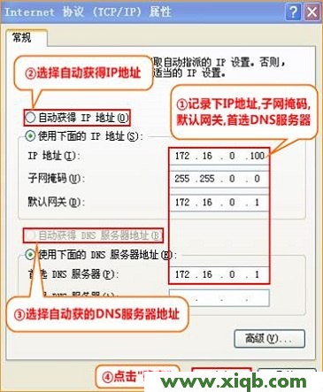 Tenda路由器设置,tenda路由器怎么设置无线网络,腾达a6无线路由器怎么设置,无线桥接设置tenda,路由器怎么设置,电信腾达路由器设置