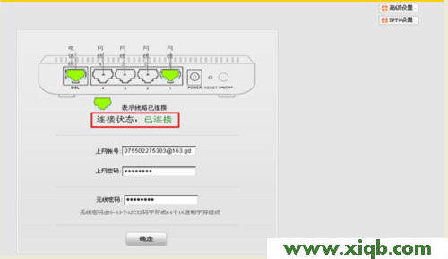 Tenda路由器设置,tenda密码,腾达无线路由器怎么设置,腾达路由器密码更改,我的e家无线路由器设置,腾达无线路由器好