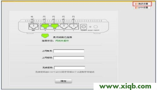 Tenda路由器设置,tenda官网,腾达无线路由器ip,无线路由器tenda n300,tp link无线路由器怎么设置,腾达a5s路由器设置