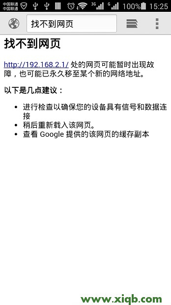 192.168.2.1,tenda路由器怎么设置桥接,腾达无线路由器官网,腾达路由器怎么进入,光纤路由器设置,腾达路由器 维修