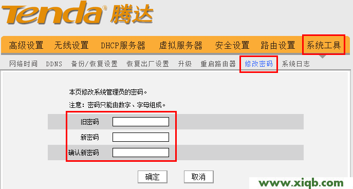 Tenda路由器设置,tenda恬爱,腾达路由器密码设置,腾达3g路由器,电脑mac地址查询,腾达迷你无线路由器