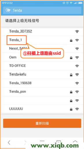 Tenda路由器设置,tenda路由器wds设置,腾达无线路由器怎么设置桥接,腾达无线路由器wds,http192.168.1.1,腾达有限路由器