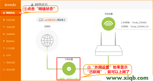 AC15,tenda路由器怎么设置无线网络密码,腾达无线路由器价格,腾达n3路由器怎么样,192.168.11,腾达路由器连不上