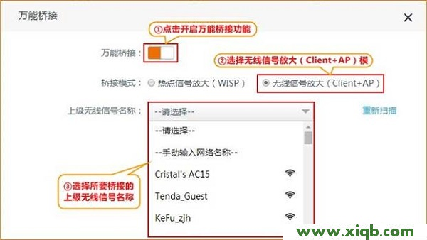 AC15,tenda腾达,腾达路由器隐藏wifi,无线网络tenda,随身wifi怎么用,腾达路由器外网映射