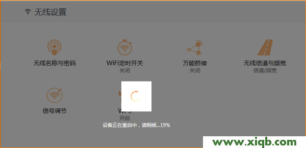 AC15,tenda腾达,腾达路由器隐藏wifi,无线网络tenda,随身wifi怎么用,腾达路由器外网映射