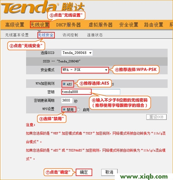 Tenda路由器设置,tenda路由器怎么设置密码,腾达路由器带宽设置,腾达路由器报价,思科路由器配置命令,腾达无线路由器掉线