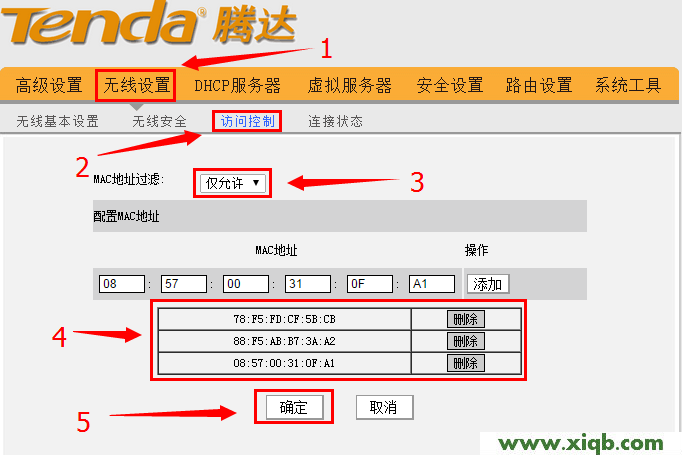 Tenda路由器设置,tenda路由器怎么连接,腾达路由器图片,腾达路由器网速限制,水星mw300r,腾达路由器dmz主机